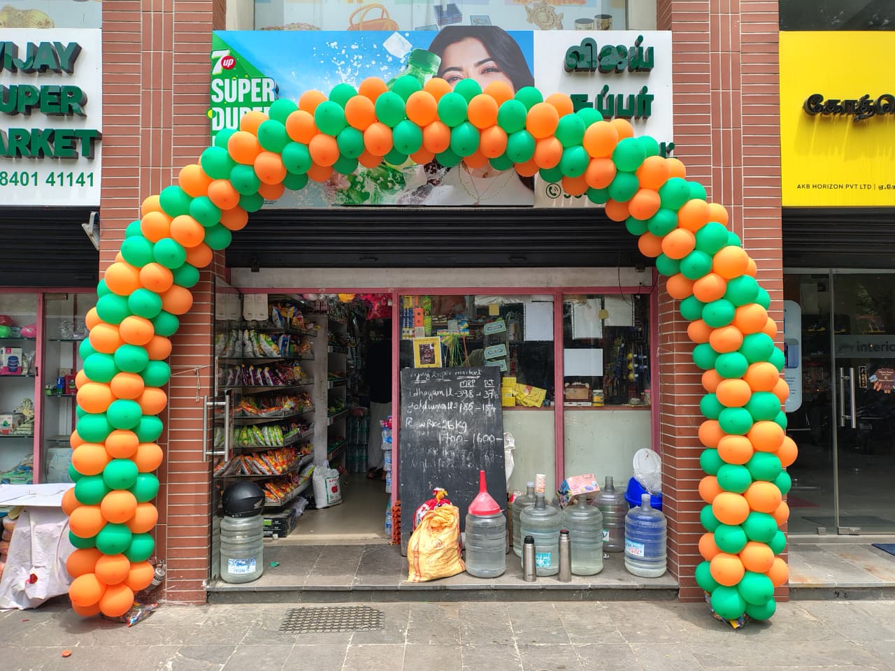 Vijay Supermarket Entrance
